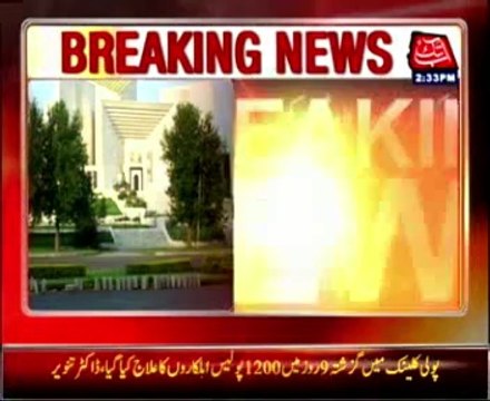 Islamabad sit-ins: Supreme Court receives PAT reply