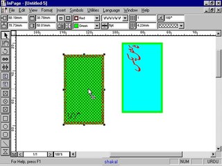 Selecting Dealog Box Inpage Bravi-balochi tutorils part 4-4