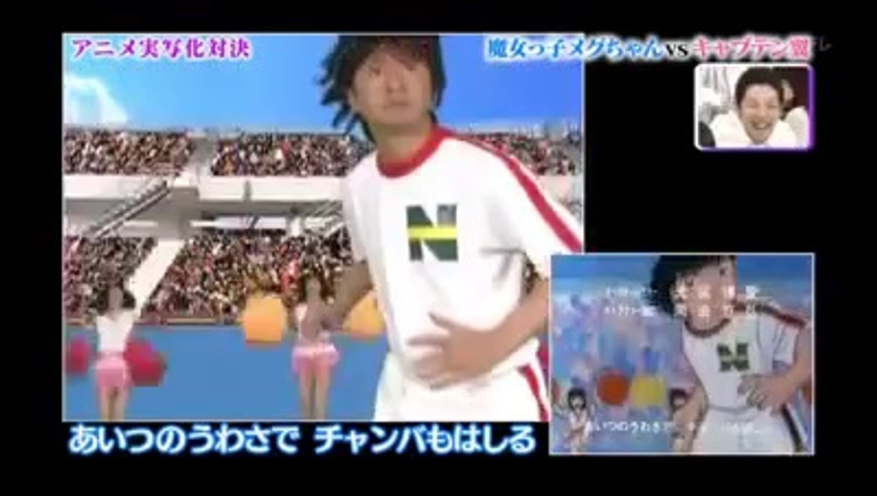 Sigla Holly & Benji nella vita reale