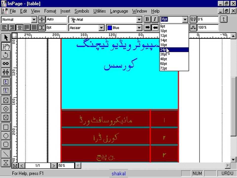 Inpage Tutorial 5-6 in Urdu-hindi Balochi &Bravhi shaikof baloch www.shaigle.com