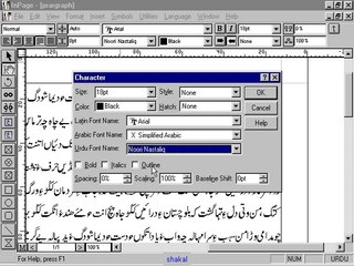 Foramating Charcater in Bravi-balochi Inpage Tutorils Part 7-1