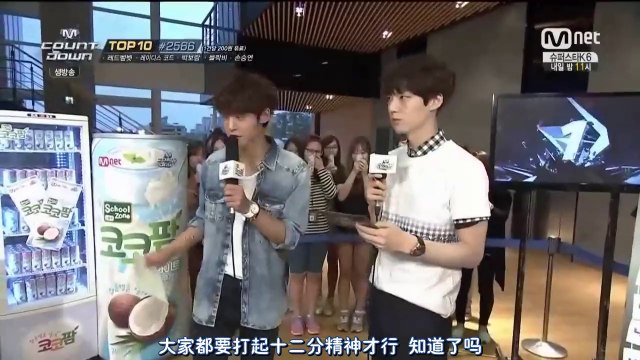 [CHN SUB] [Baidu郑俊英吧]140821 MCD Jung Joon-young Ahn Jae-hyun MC cut 140821 MCD 郑俊英 安宰贤 MC cut