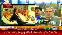 PML-N, PPP Reject PTI’s Call For PM’s Resignation:- Ishaq Dar(PMLN) Media Talk - 23rd August 2014