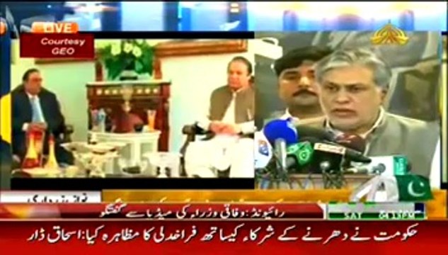 PML-N, PPP Reject PTI’s Call For PM’s Resignation:- Ishaq Dar(PMLN) Media Talk - 23rd August 2014