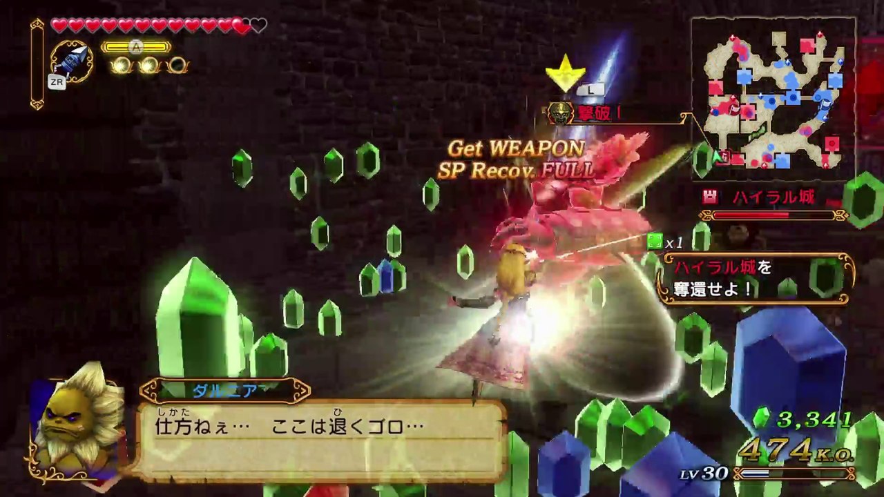 Hyrule Warriors #41