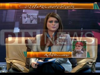 Imran Khan Ko Paison Ki Offer Di Gayai Zaid Hamid Ka Kehna