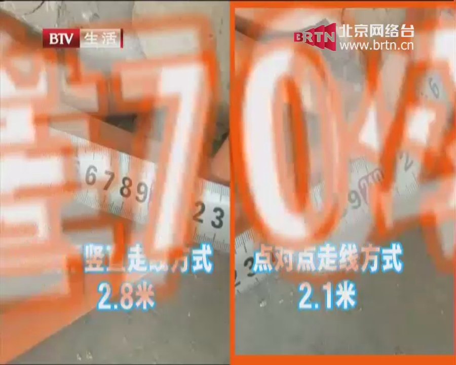 20140823 生活+ 2014-08-23