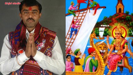 halariya - mane mavter maljo to shikotar maljo - singer - vishnu maldhari