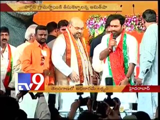 Aim for BJP win in 2019 - Amit Shah to T BJP