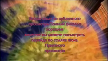 скачать фильм Судная ночь 2 мп4