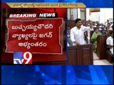 Heated exchanges between TDP and YSRCP in Assembly