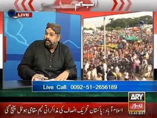 Mubashar Luqman Special Transmission 5 to 6pm 23 August 2014 Part 3