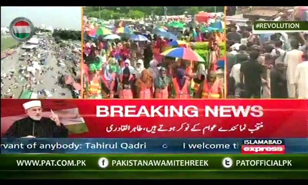 1/2 Dr Qadri's address to March at Parliament House 23Aug 3:00 PM