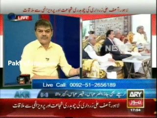 Hamza Shahbaz Sharif e-xposed by lady teacher