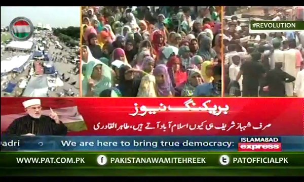 2/2 Dr Qadri's address to March at Parliament House 23Aug 3:00 PM