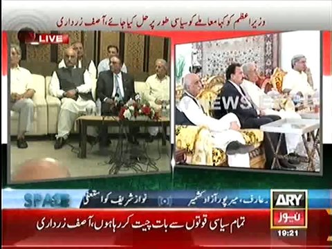 Former President Asif Ali Zardari Press Conference - 23rd August 2014
