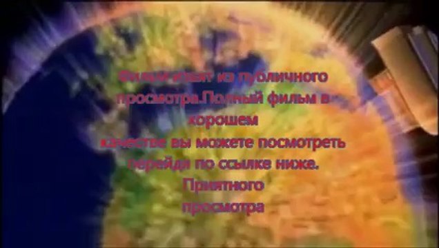 В хорошем качестве HD 720 навстречу шторму смотреть вк