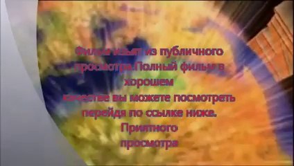киношку Поддубный онлайн без регистрации BDRip авторский перевод