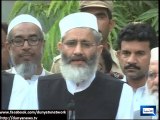 Dunya News - PPP, Jamaat Islami form committee to resolve crisis politically