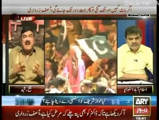 Sheikh Rasheed Response On Asif Zardari Press Conference