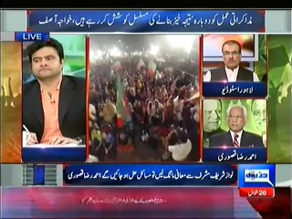 Ahmad Raza Qasuri Free Advice to Nawaz Sharif & Trap for Politicians