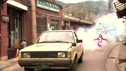 로맨스타운(Romance Town ) 티져 (teaser)