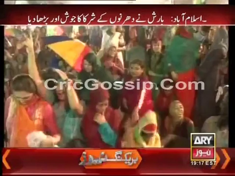 ARY News Bulletin 23rd August 2014 GEO News 23 Aug 2014 _ 23-08-2014 Dunya News,Samaa TV,Express