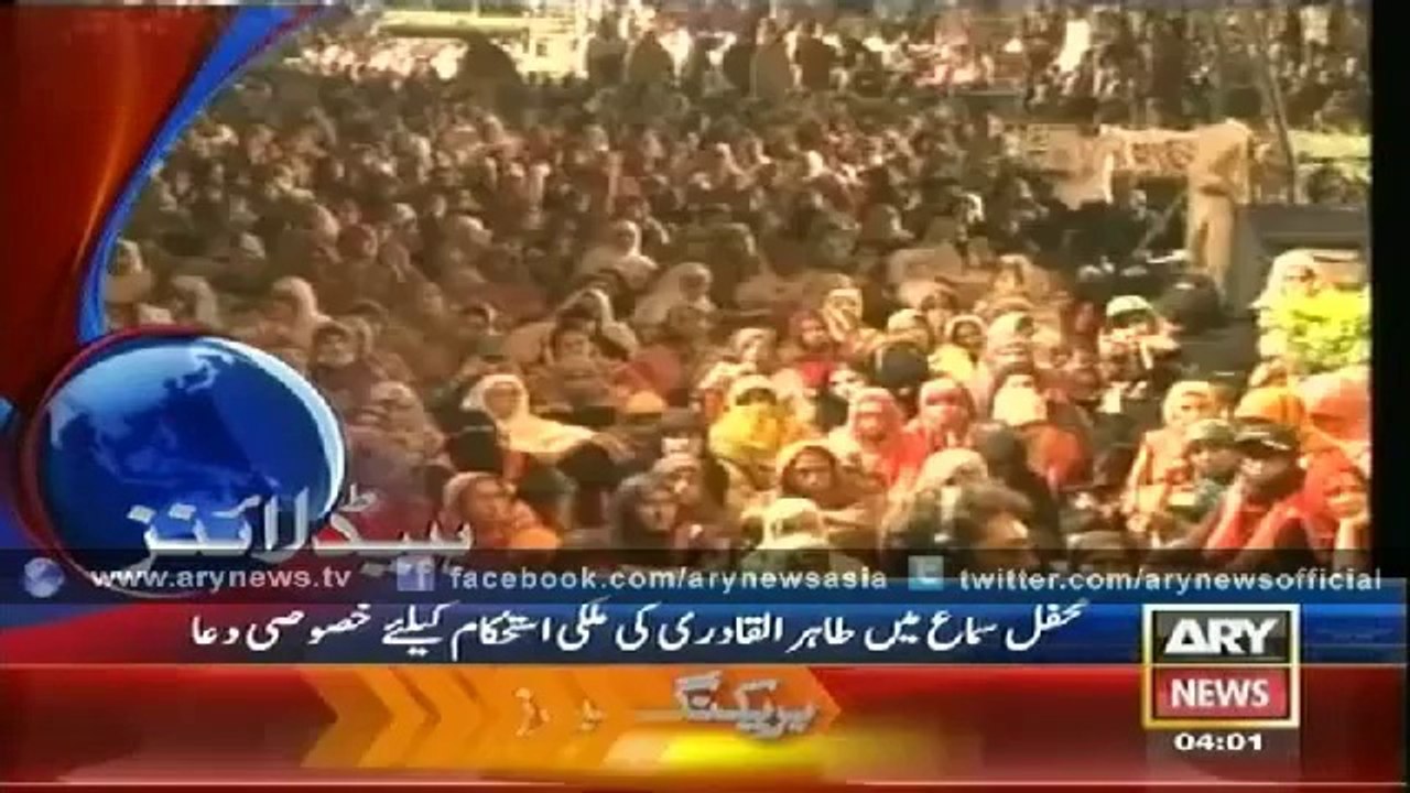 ARY News Headlines 04_00 AM 22nd August 2014 GE...