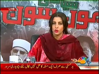Jaag Tv Special Transmission Azadi & Inqilab March Part -1– 23rd August 2014
