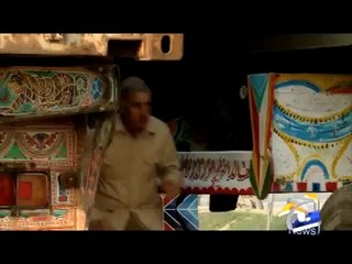 HSUSH Filler 12-Geo Promotion-23 Aug 2014