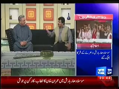 Dunya News Hasb e Haal On Dunya News 21 August 2014 Complete Episode Hasb-E-Haal 21st August 2014
