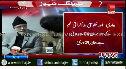 Dr Tahir-ul-Qadri's Interview on News One - 21 August 2014