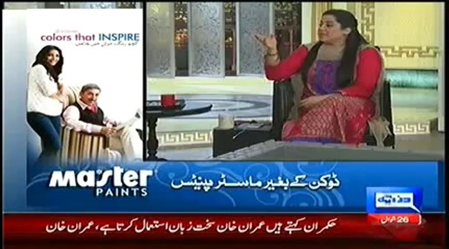 Dunya News Hasb e Haal On Dunya News 22 August 2014 Complete Episode Hasb-E-Haal 22nd August 2014