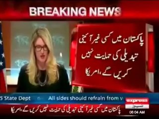 Are Tahir ul Qadri and Imran Khan Really American Agents? The Truth Revealed 🇵🇰