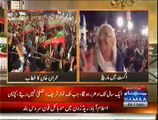 Imran Khan Speech In Azadi March - 23rd August 2014 Part 4