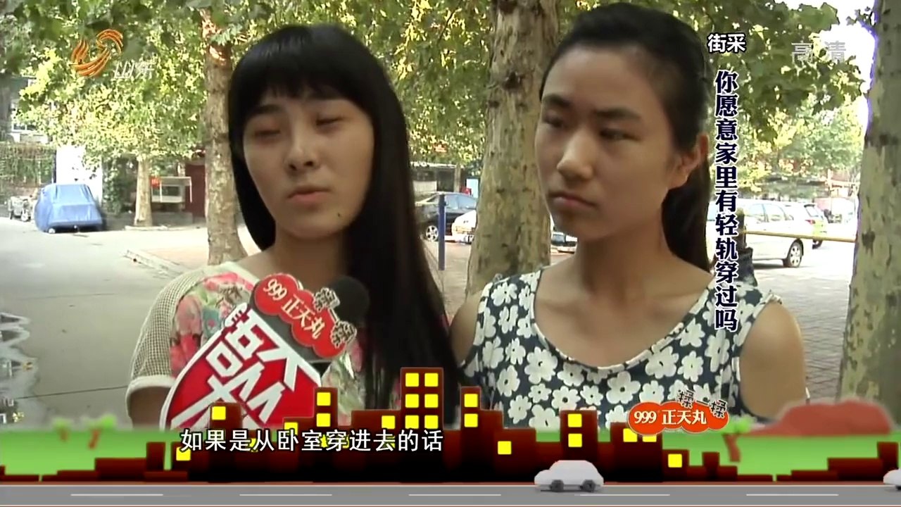 20140823 语众不同 20140823