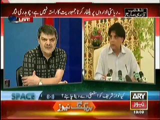 Mubashar Luqman strong reply to Chaudhary Nisar on his press conference 23rd August 2014