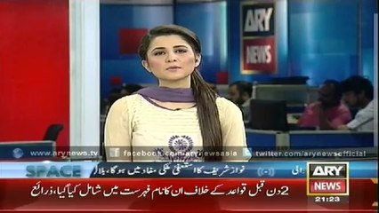 Bulletin - 2100 - Saturday - 23 - Aug - 2014