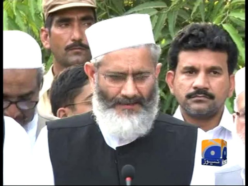 Asif Zardari meet Siraj ul haq-Geo Reports-23 Aug 2014