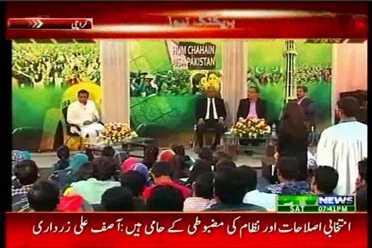PTV Special Program Dr. Maria Zulfiqar Khan with MQM Faisal Sabzwari (23 AUGUST 2014)