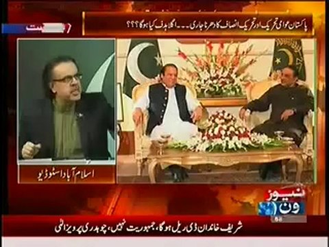 Message for every Pakistani. Must watch