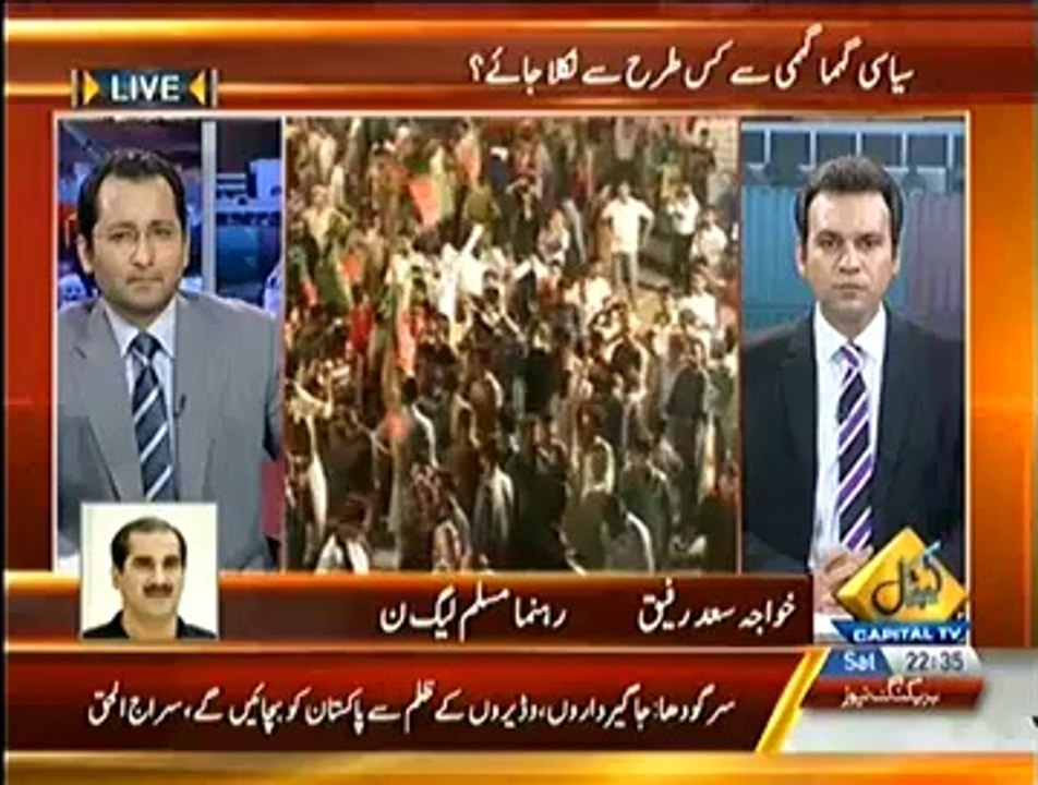 Imran Khan Is A Stubborn He Dont Want To Do Negotiations:- Saad Rafique(PMLN)