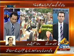 Special Transmission On Capital TV Part 3 - 23rd August 2014