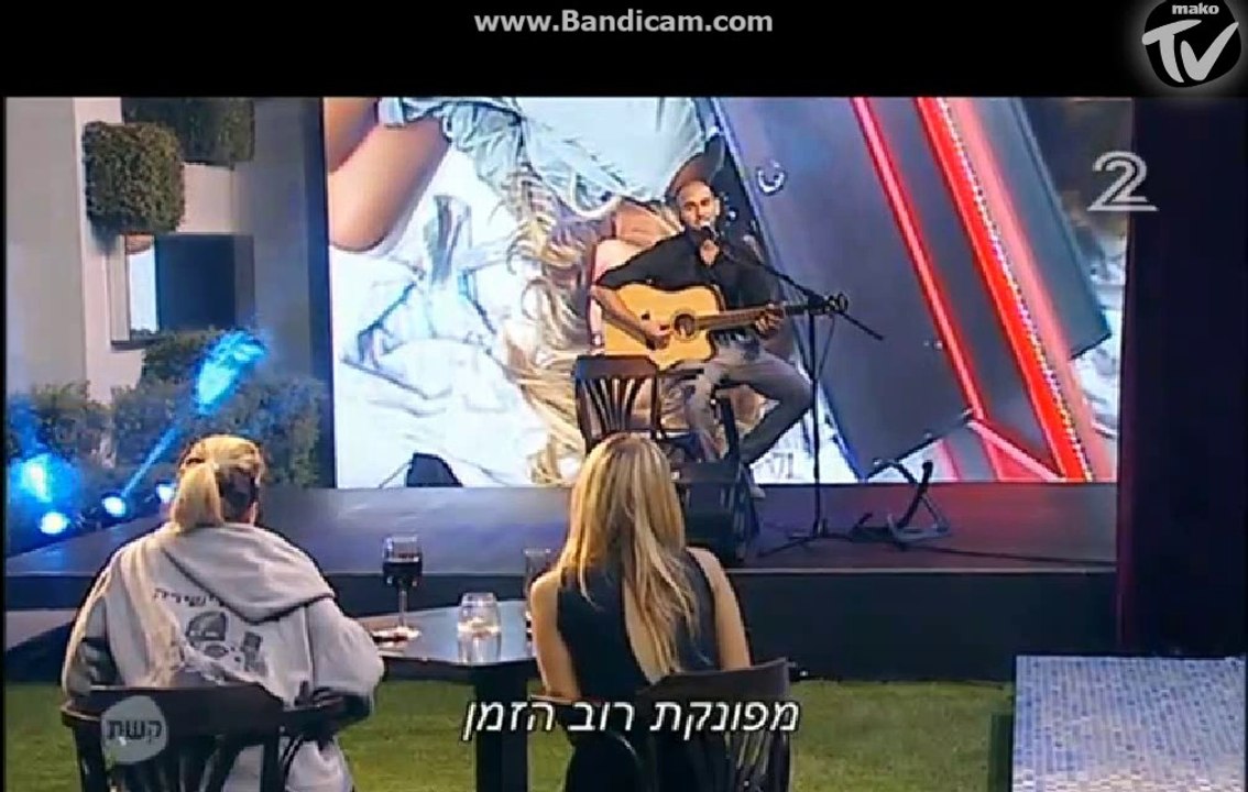 פרק הדחה 23/08/14 חלק 4