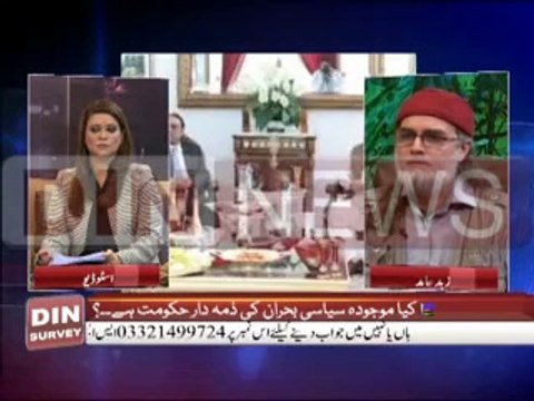 The Debate with Zaid Hamid (Siyasi Bohran Kab Aur Kese Khatam Ho Ga ) 23 August 2014