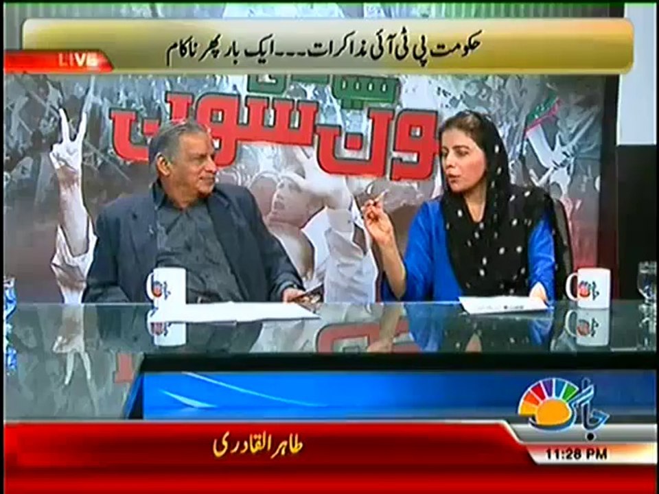 Jaag Tv Special Transmission Azadi & Inqilab March Part :3– 23rd August 2014
