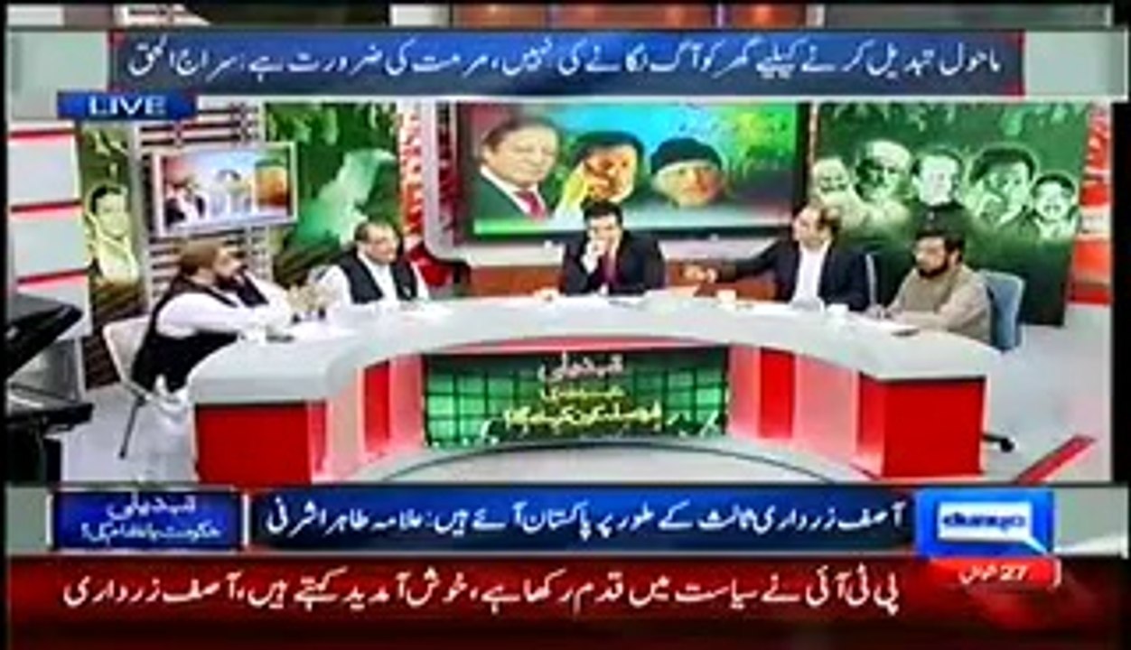 Dunya News - 23rd August 2014 - (Part1) Special Transmission Azadi & Inqilab March