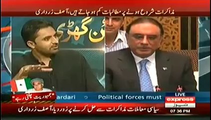 Express News - 23rd August 2014 - Special Transmission Azadi & Inqilab March