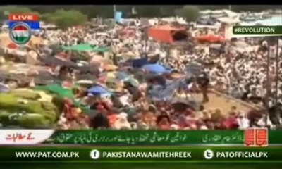 For What Purpose Shahbaz Shareef Travelled To ISL For 200 Times In 14 Months