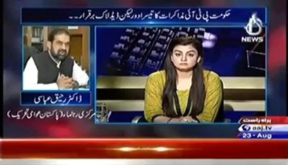 Aaj With Saadia Afzaal (Nawaz Zardari Mulaqat Koi Gair Aieni Baat Nahi Mani Jaye Gi…..) – 23rd August 2014